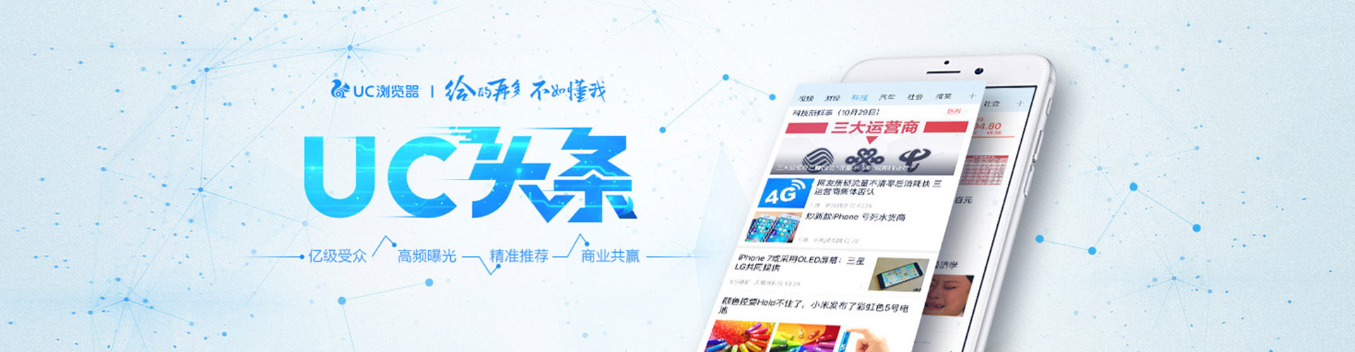 锡山百度竞价开户