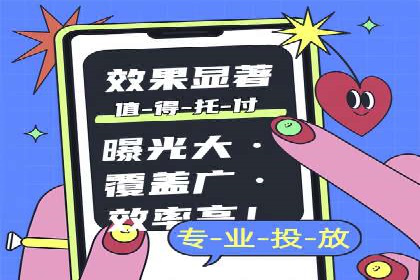 信息流商业案例解析