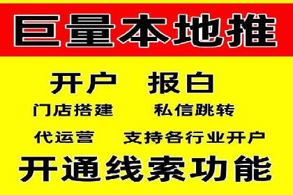 深度解读百度竞价SEM：成功案例背后的逻辑